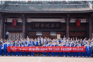 都江堰市青城山高級(jí)中學(xué)是重點(diǎn)中學(xué)嗎_教學(xué)質(zhì)量如何