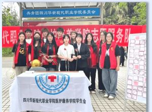 四川華新現(xiàn)代職業(yè)學(xué)院是公辦還是民辦_口碑如何