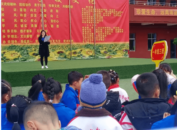 成都文武學(xué)校