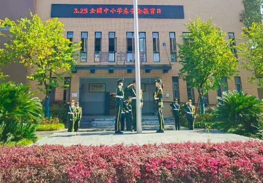 友愛(ài)職校