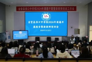 2024年淮口中學的高中住宿如何_收費貴嗎