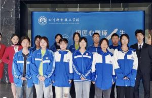 2024年四川科創(chuàng)技工學(xué)校是大專(zhuān)嗎_錄取要求