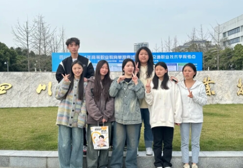 成都新運職業(yè)學(xué)校