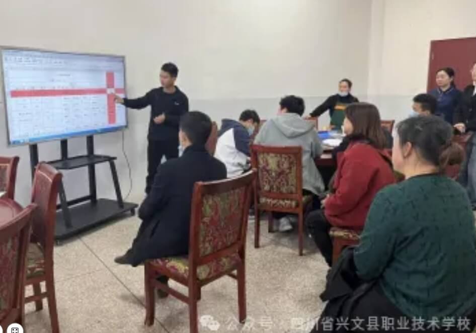四川省興文縣職業(yè)技術(shù)學(xué)校