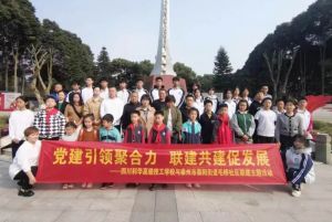 2024年四川科華高級(jí)技工學(xué)校怎么樣_辦學(xué)特色