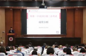 2024年四川省成都市郫都區(qū)第一中學(xué)怎么樣_校風(fēng)好嗎