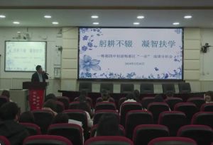 2024年郫都四中招生電話_招生計(jì)劃