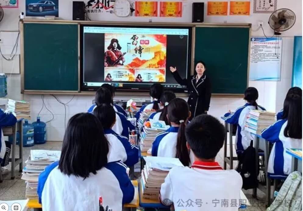 寧南縣職業(yè)技術學校