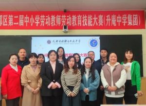 2024年成都市新都升庵中學(xué)升學(xué)率_升學(xué)率高不高