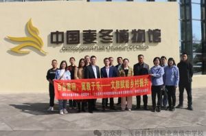 2024年三臺縣劉營職業(yè)高級中學(xué)校師資介紹_師資是否強大