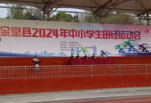 2024年金堂淮口中學招生對象_報名方式