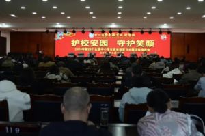 2024年鹽亭縣職業(yè)技術(shù)學(xué)校地址在哪里_交通便利嗎