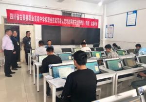 2024年古藺職高招生政策_(dá)就業(yè)升學(xué)
