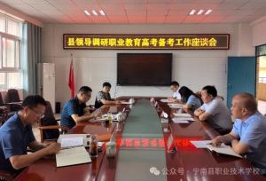 2024年寧南縣職業(yè)技術(shù)學(xué)校招生優(yōu)勢_招生政策