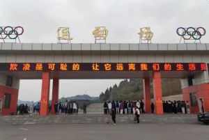 2024年仁壽新科學(xué)校師資力量介紹_師資是否強(qiáng)大