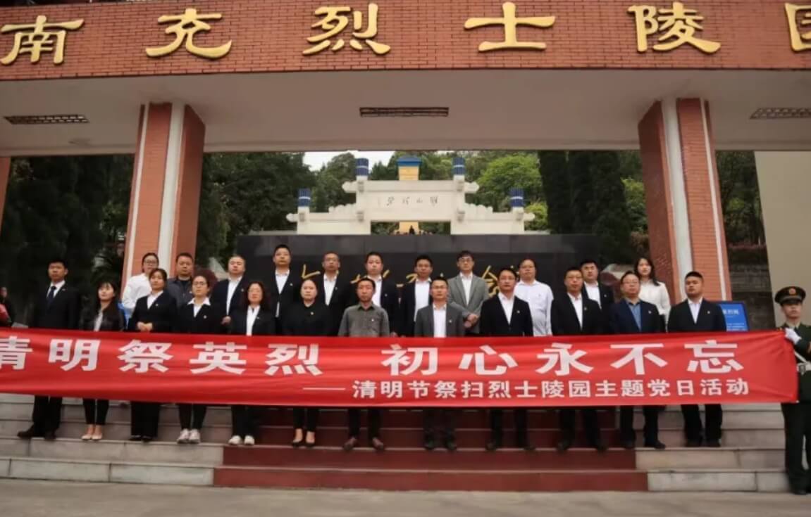 南充技師學(xué)院