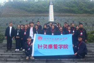 2024年達(dá)州中醫(yī)藥職業(yè)學(xué)院怎么樣_校風(fēng)如何