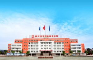 2024年四川航天職業(yè)技術(shù)學(xué)院辦學(xué)實(shí)力_辦學(xué)優(yōu)勢(shì)