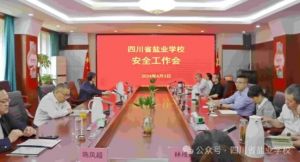 2024年四川省鹽業(yè)學(xué)校招生計(jì)劃_招生方式