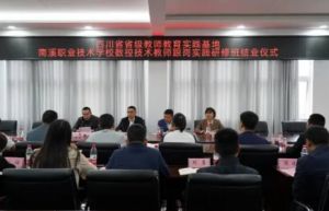 2024年南溪職校招生標(biāo)準(zhǔn)_優(yōu)惠政策