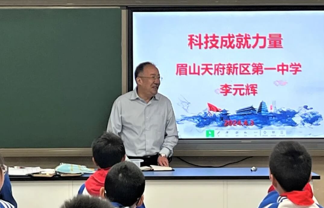 眉山天府新區(qū)第一中學(xué)