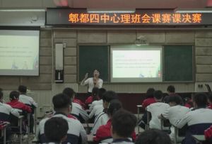 2024年郫都四中直升政策_(dá)招生工具