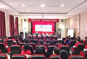 2024年崇州市職教中心宿舍條件_食堂條件