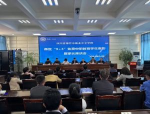 2024年綿竹市職業(yè)中專(zhuān)學(xué)校辦學(xué)條件_口碑如何