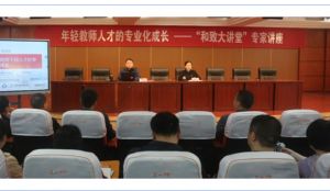 2024年達(dá)州市職業(yè)高級(jí)中學(xué)招生優(yōu)勢(shì)介紹_設(shè)施如何