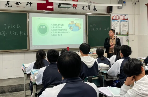 四川省成都市郫都區(qū)第三中學(xué)