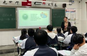 2024年四川省成都市郫都區(qū)第三中學高考成績_地址在哪里