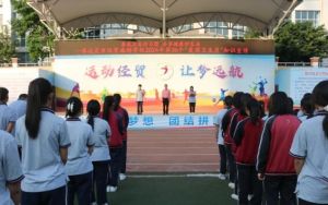 攀枝花市經(jīng)貿(mào)旅游學(xué)校2024年招生政策_招生計劃