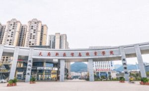 2024年天府新區(qū)信息職業(yè)學(xué)院辦學(xué)特色_就業(yè)優(yōu)勢(shì)
