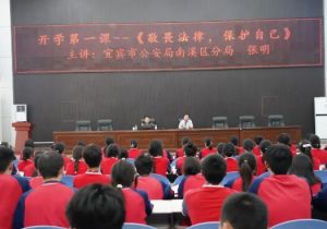  2024年四川省宜賓市南溪區(qū)職業(yè)高中辦學(xué)特色_辦學(xué)成績
