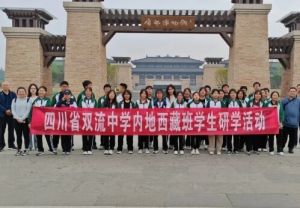2024年雙流中學(xué)一本率是多少_校園設(shè)施如何