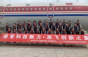 2024年成都市金牛區(qū)協(xié)同外語學(xué)校招生對(duì)象_招生計(jì)劃