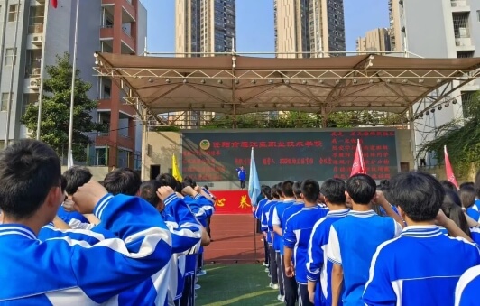雁江區(qū)職業(yè)技術學校