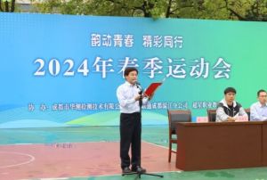 2024年四川理工技師學(xué)院就業(yè)前景_就業(yè)優(yōu)勢