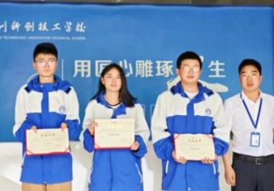 2024年四川科創(chuàng)技工學(xué)校熱門(mén)專(zhuān)業(yè)介紹_教學(xué)設(shè)施如何