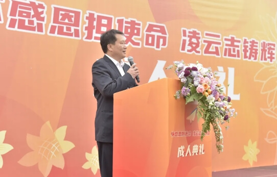 四川省成都市中和職業(yè)中學(xué)