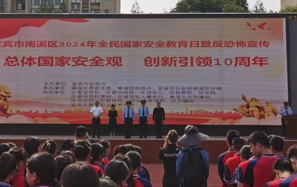 南溪職校