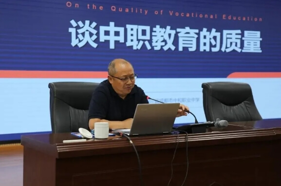 蒲江縣職業(yè)中專學校