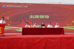 2024年成都新華高級技工學(xué)校收費多少錢_優(yōu)惠政策介紹