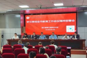 2024年四川省南江縣職業(yè)中學(xué)教學(xué)質(zhì)量_教學(xué)設(shè)施