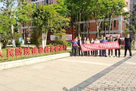 三臺縣劉營職業(yè)高級中學校