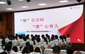 2024年溫江二中招生對象_招生計(jì)劃