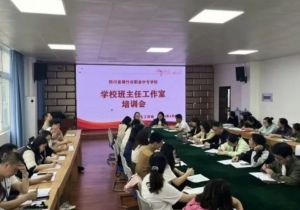 2024年郫縣四中是不是重點(diǎn)高中_教學(xué)質(zhì)量如何