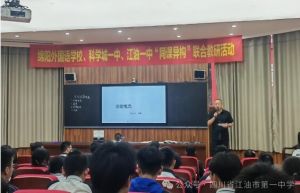 2024年四川省江油市第一中學(xué)教學(xué)質(zhì)量_教學(xué)設(shè)施