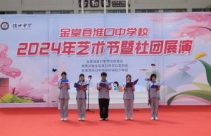 2024年淮口中學教學質(zhì)量_教學設(shè)施