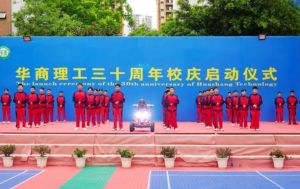 2024年成都華商理工職業(yè)學(xué)校宿舍條件_校園環(huán)境